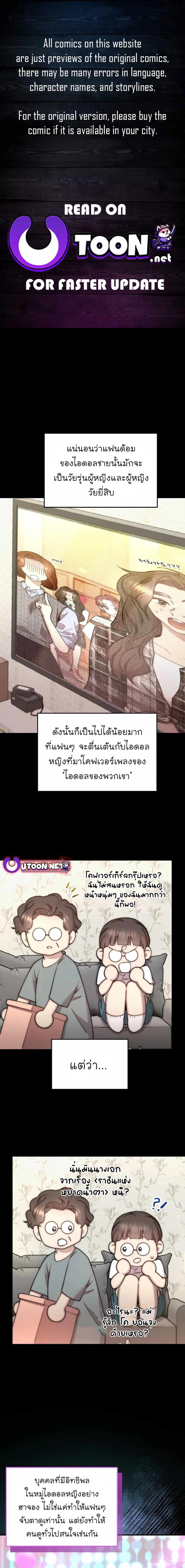 Manga-lc-com อ่านมังงะ อ่านการ์ตูน ออนไลน์ ฟรี Acting Genius, TOP Idol! ตอนที่ 1 2 3 4 5 6 7 8 9 10 11 12 13 14 ฟรี ไม่มีโฆษณา Manga-lc - อ่าน มังงะ อ่าน การ์ตูน ออนไลน์ อ่านมังงะ ฟรี