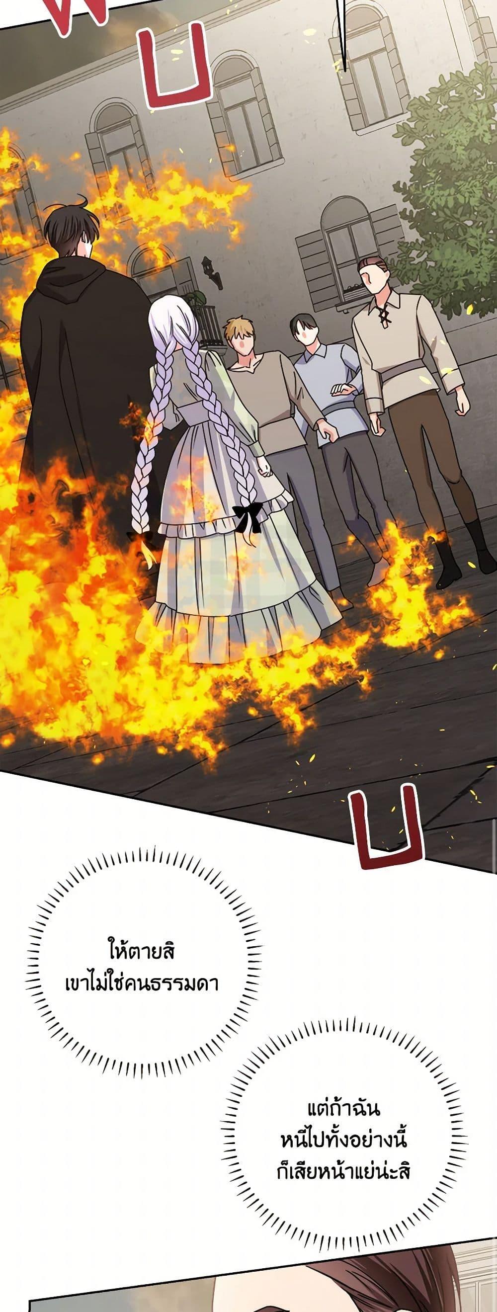 Manga-lc-com อ่านมังงะ อ่านการ์ตูน ออนไลน์ ฟรี All About the Duke ตอนที่ 1 2 3 4 5 6 7 8 9 10 11 12 13 14 ฟรี ไม่มีโฆษณา Manga-lc - อ่าน มังงะ อ่าน การ์ตูน ออนไลน์ อ่านมังงะ ฟรี