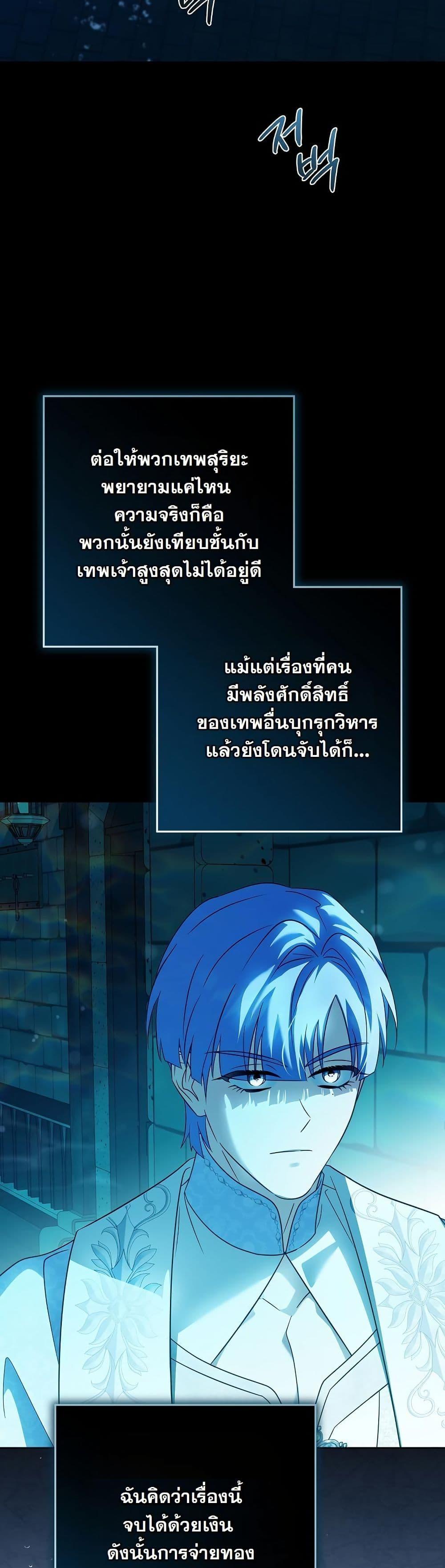 Manga-lc-com อ่านมังงะ อ่านการ์ตูน ออนไลน์ ฟรี I Will Buy Divine Power With Money! ตอนที่ 1 2 3 4 5 6 7 8 9 10 11 12 13 14 ฟรี ไม่มีโฆษณา Manga-lc - อ่าน มังงะ อ่าน การ์ตูน ออนไลน์ อ่านมังงะ ฟรี