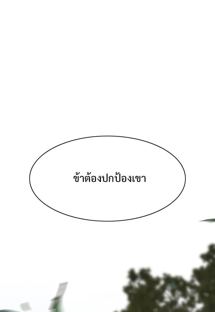 JAKDU ตอนที่ 53 รูปที่ 134