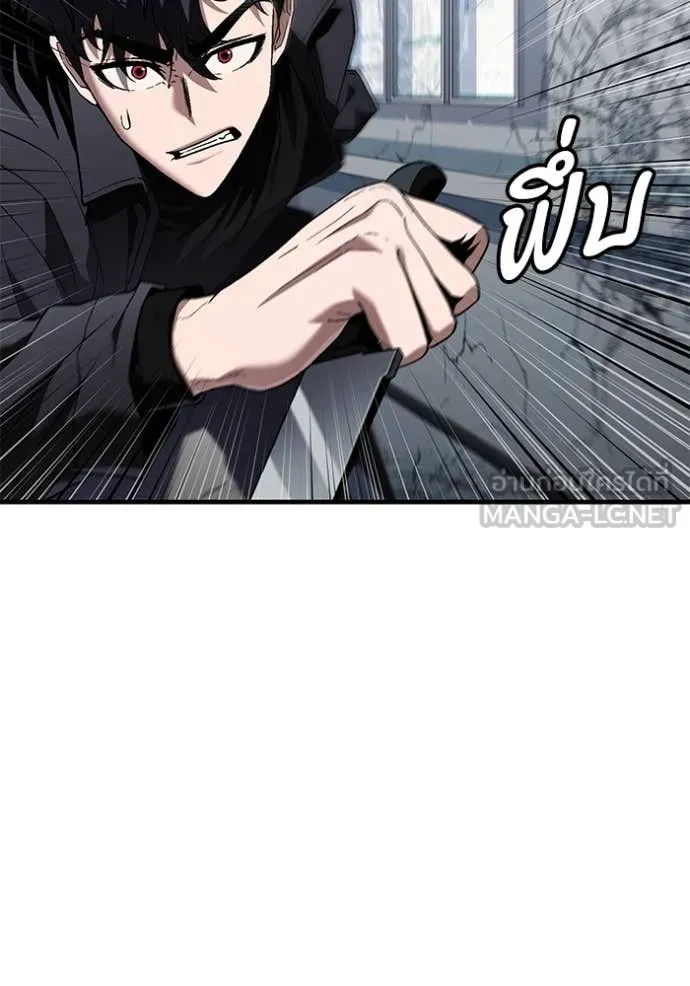 สนิมเชือดเลือดสาด ตอนที่ 39 รูปที่ 86