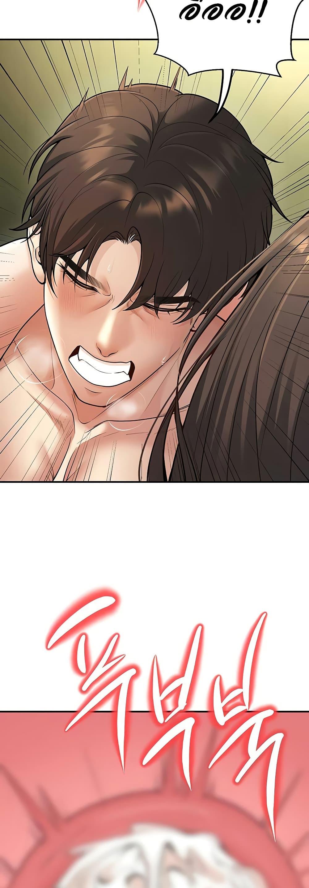 Doujin-Lc- อ่าน โดจิน มังฮวา เกาหลี ญี่ปุ่น จีน แปลไทย My Students ตอนที่ 1 2 3 4 5 6 7 8 9 10 11 12 13 14 ฟรี ไม่มีโฆษณา อ่าน โดจิน Manhwa เกาหลี ญี่ปุ่น จีน เรามีครบ คัดมาให้เน้นๆ โดจิน 18+ รับประกันความฟินโดย  Doujin Lc