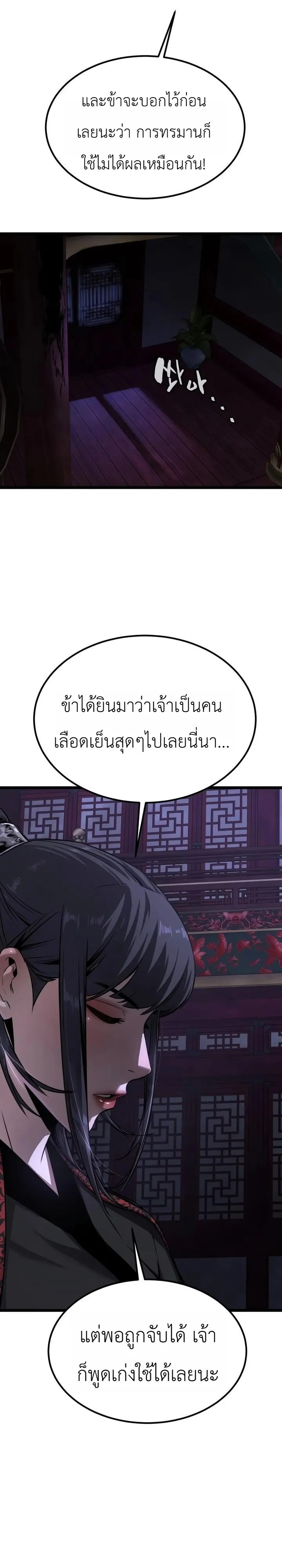 Manga-lc-com อ่านมังงะ อ่านการ์ตูน ออนไลน์ ฟรี The Former Supreme ตำนานผู้ไร้พ่ายหวนคืนยุทธภพ ตอนที่ 1 2 3 4 5 6 7 8 9 10 11 12 13 14 ฟรี ไม่มีโฆษณา Manga-lc - อ่าน มังงะ อ่าน การ์ตูน ออนไลน์ อ่านมังงะ ฟรี