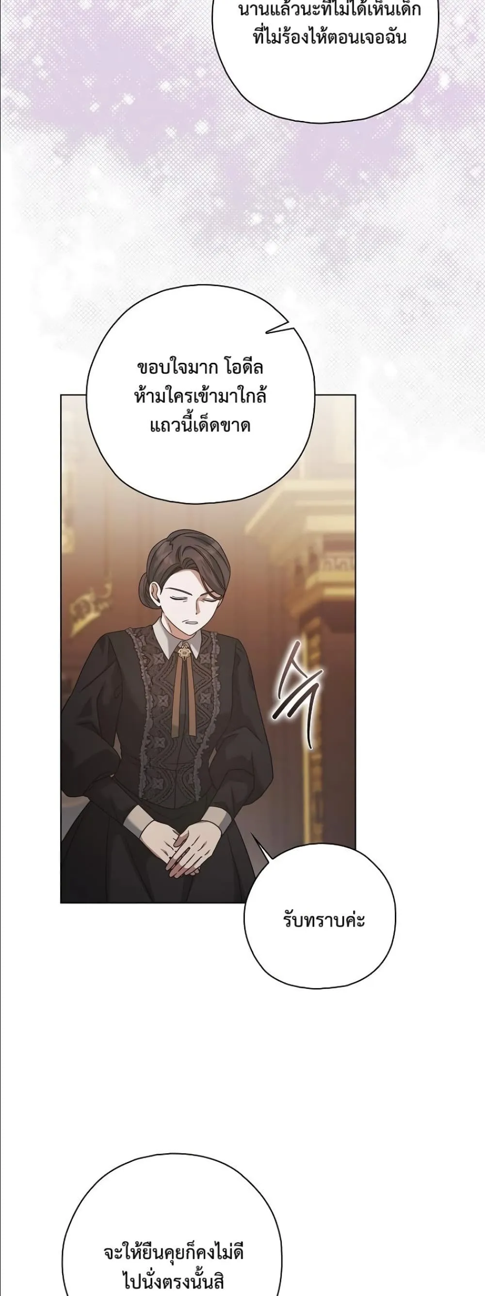 Manga-lc-com อ่านมังงะ อ่านการ์ตูน ออนไลน์ ฟรี Looking For The Villainess Contract Husband ตอนที่ 1 2 3 4 5 6 7 8 9 10 11 12 13 14 ฟรี ไม่มีโฆษณา Manga-lc - อ่าน มังงะ อ่าน การ์ตูน ออนไลน์ อ่านมังงะ ฟรี
