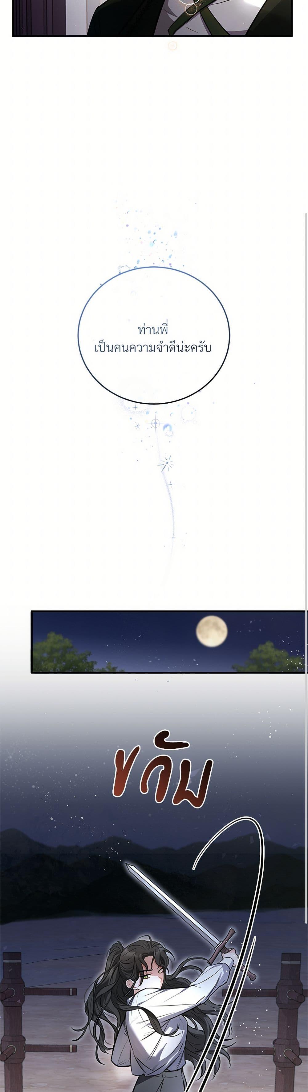 Manga-lc-com อ่านมังงะ อ่านการ์ตูน ออนไลน์ ฟรี The Night Without Shadows ตอนที่ 1 2 3 4 5 6 7 8 9 10 11 12 13 14 ฟรี ไม่มีโฆษณา Manga-lc - อ่าน มังงะ อ่าน การ์ตูน ออนไลน์ อ่านมังงะ ฟรี