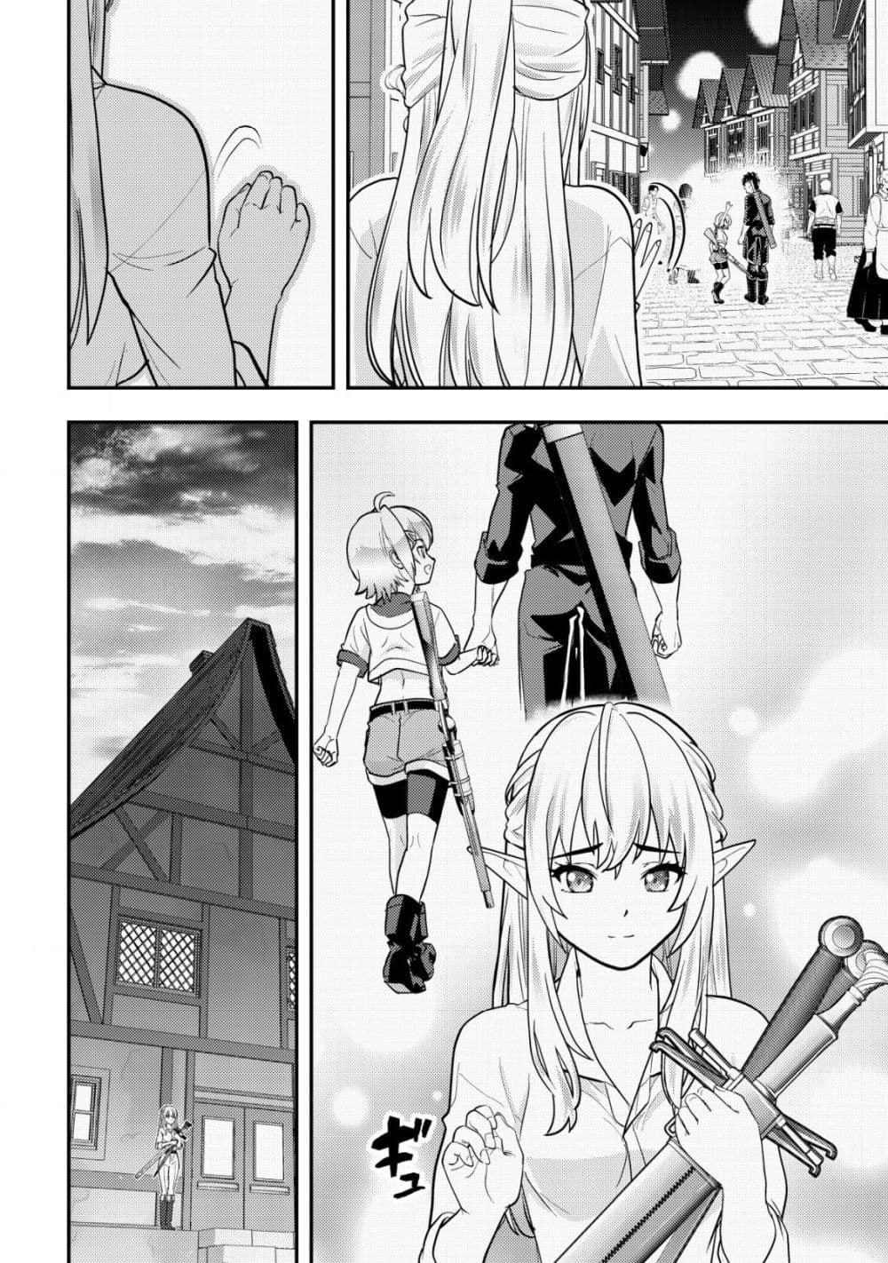 Manga-lc-com อ่านมังงะ อ่านการ์ตูน ออนไลน์ ฟรี Ikusei Jouzu na Boukensha, Youjo wo Hiroi, Second Life wo Ik ตอนที่ 1 2 3 4 5 6 7 8 9 10 11 12 13 14 ฟรี ไม่มีโฆษณา Manga-lc - อ่าน มังงะ อ่าน การ์ตูน ออนไลน์ อ่านมังงะ ฟรี