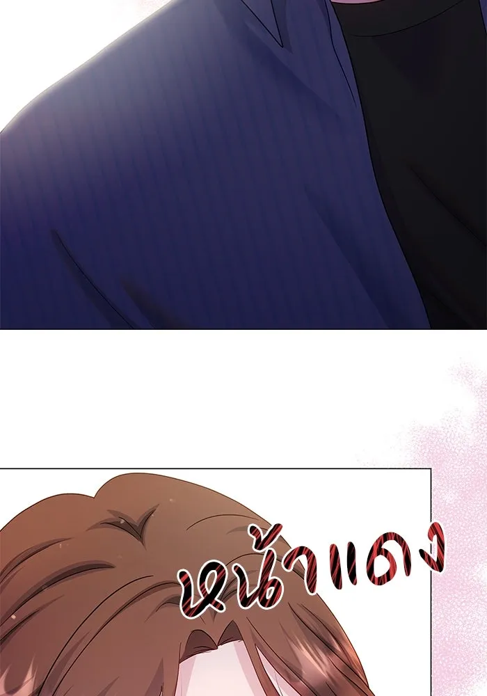 คู่มือคว้าหัวใจนายตัวร้าย ตอนที่ 25 รูปที่ 25