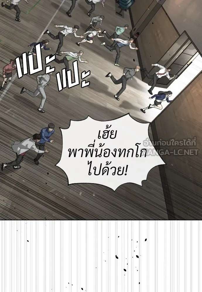 นักฆ่าย้อนวัย ตอนที่ 101 รูปที่ 27