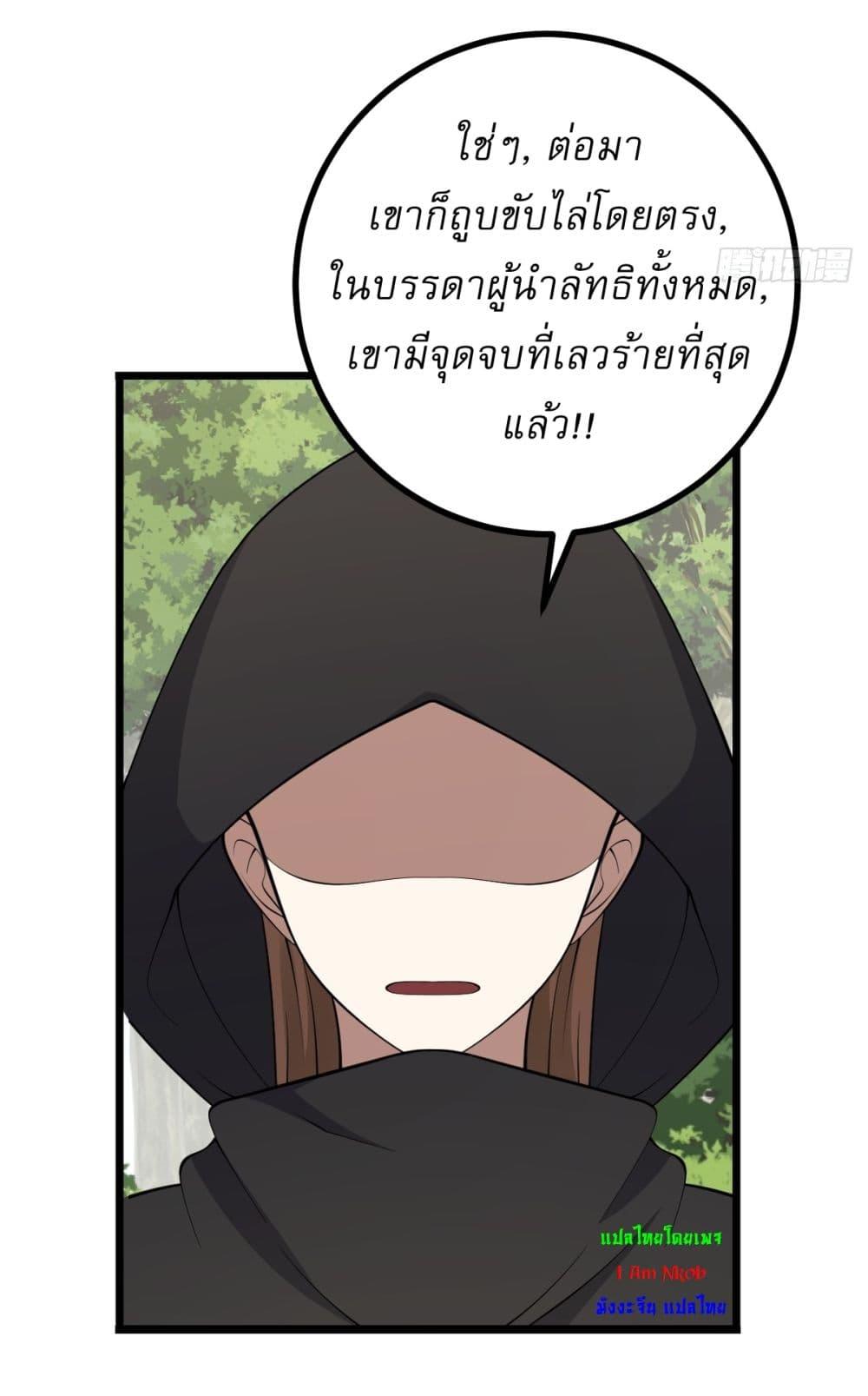 Manga-lc-com อ่านมังงะ อ่านการ์ตูน ออนไลน์ ฟรี Invincible After a Hundred Years of Seclusion ตอนที่ 1 2 3 4 5 6 7 8 9 10 11 12 13 14 ฟรี ไม่มีโฆษณา Manga-lc - อ่าน มังงะ อ่าน การ์ตูน ออนไลน์ อ่านมังงะ ฟรี