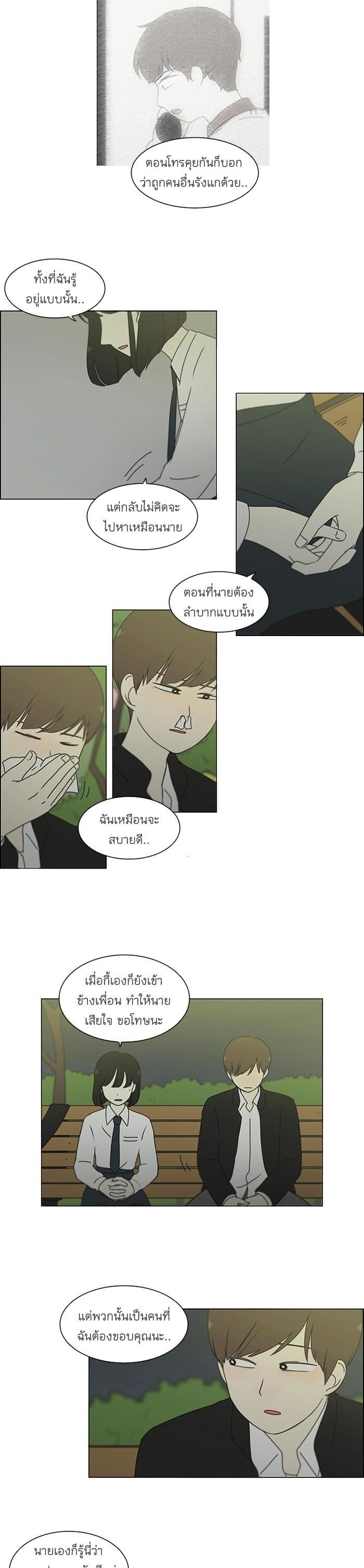 Manga-lc-com อ่านมังงะ อ่านการ์ตูน ออนไลน์ ฟรี Love Revolution รักนี้ต้องปฏิวัติ ตอนที่ 1 2 3 4 5 6 7 8 9 10 11 12 13 14 ฟรี ไม่มีโฆษณา Manga-lc - อ่าน มังงะ อ่าน การ์ตูน ออนไลน์ อ่านมังงะ ฟรี