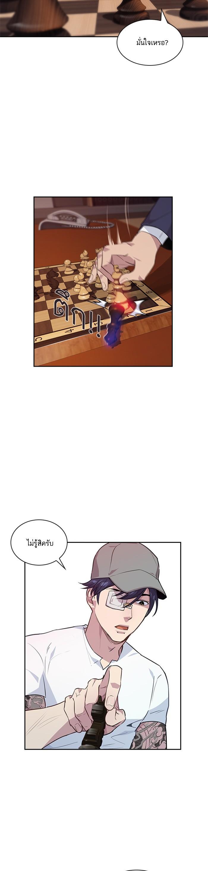 Manga-lc-com อ่านมังงะ อ่านการ์ตูน ออนไลน์ ฟรี The World Is Money and Power กลโกงโลกพนัน ตอนที่ 1 2 3 4 5 6 7 8 9 10 11 12 13 14 ฟรี ไม่มีโฆษณา Manga-lc - อ่าน มังงะ อ่าน การ์ตูน ออนไลน์ อ่านมังงะ ฟรี