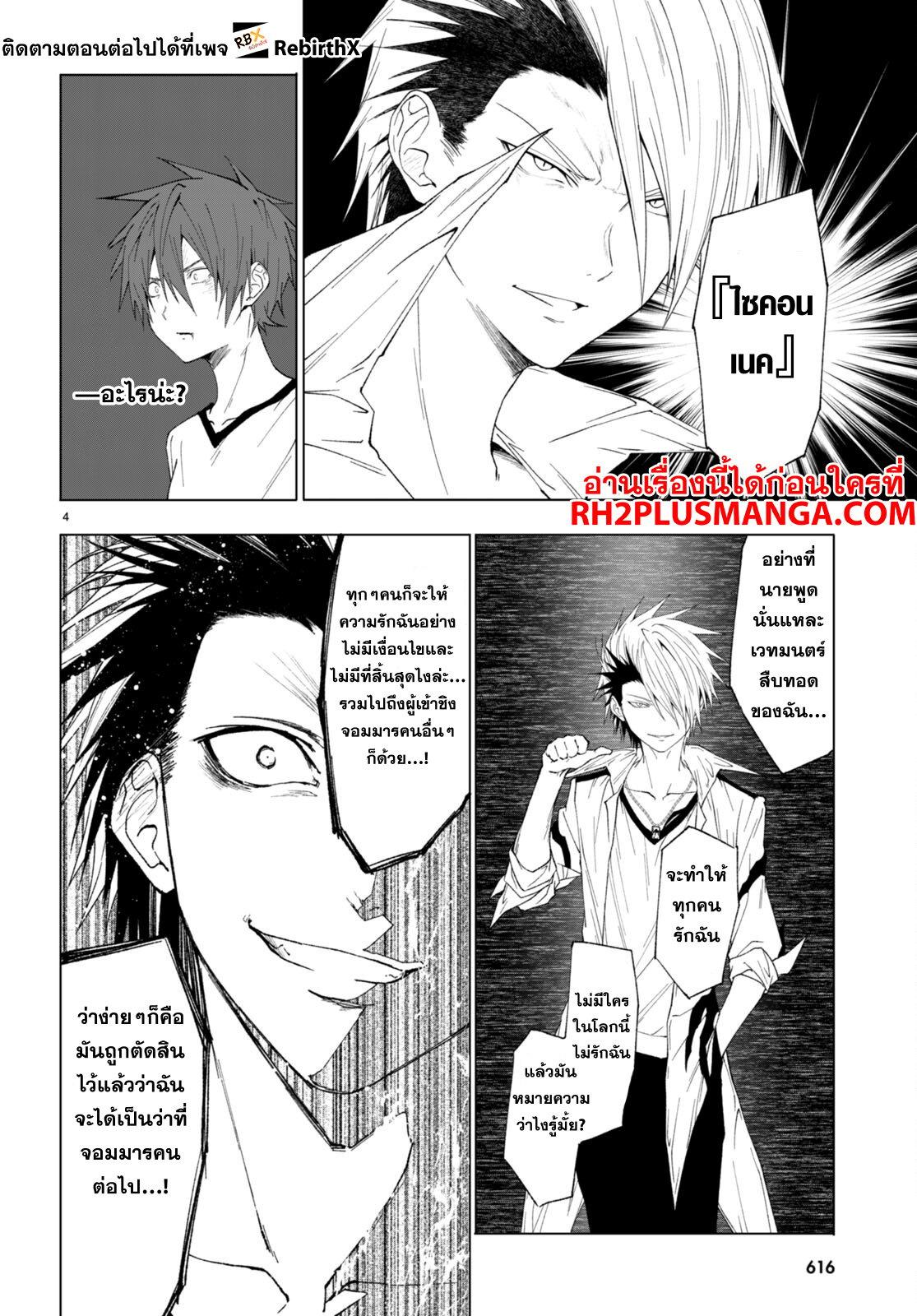 Manga-lc-com อ่านมังงะ อ่านการ์ตูน ออนไลน์ ฟรี Maou Gakuen no Hangyakusha ตอนที่ 1 2 3 4 5 6 7 8 9 10 11 12 13 14 ฟรี ไม่มีโฆษณา Manga-lc - อ่าน มังงะ อ่าน การ์ตูน ออนไลน์ อ่านมังงะ ฟรี
