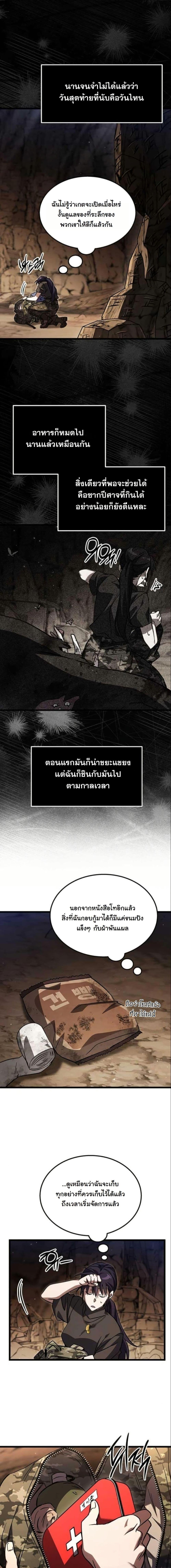 Manga-lc-com อ่านมังงะ อ่านการ์ตูน ออนไลน์ ฟรี LV. 99 The Princess of Dark Flare ตอนที่ 1 2 3 4 5 6 7 8 9 10 11 12 13 14 ฟรี ไม่มีโฆษณา Manga-lc - อ่าน มังงะ อ่าน การ์ตูน ออนไลน์ อ่านมังงะ ฟรี