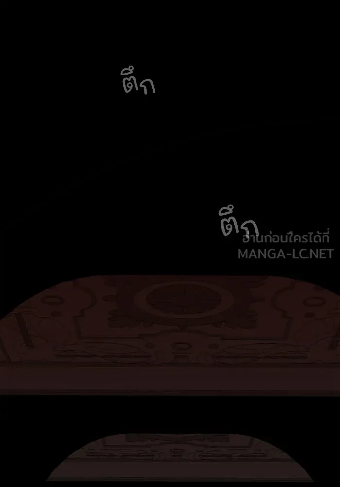 ครอบครัวสามีเห็นทีจะคลั่งรัก ตอนที่ 13 รูปที่ 63