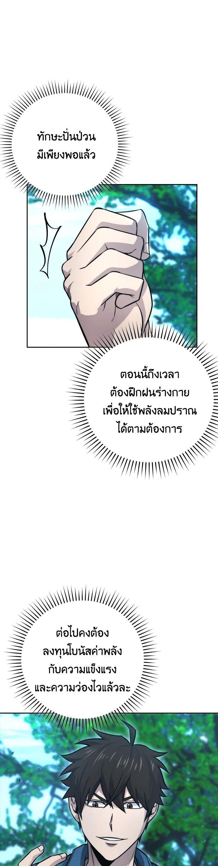 Manga-lc-com อ่านมังงะ อ่านการ์ตูน ออนไลน์ ฟรี The Demon King Levels Up ตอนที่ 1 2 3 4 5 6 7 8 9 10 11 12 13 14 ฟรี ไม่มีโฆษณา Manga-lc - อ่าน มังงะ อ่าน การ์ตูน ออนไลน์ อ่านมังงะ ฟรี