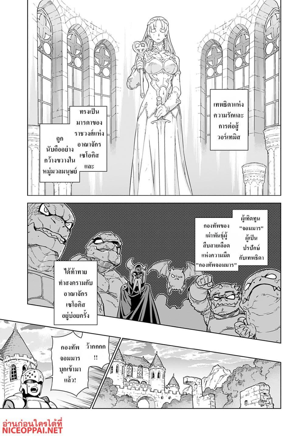 Manga-lc-com อ่านมังงะ อ่านการ์ตูน ออนไลน์ ฟรี Megami no Kago wo Ukeshi Mama no Saga ตอนที่ 1 2 3 4 5 6 7 8 9 10 11 12 13 14 ฟรี ไม่มีโฆษณา Manga-lc - อ่าน มังงะ อ่าน การ์ตูน ออนไลน์ อ่านมังงะ ฟรี