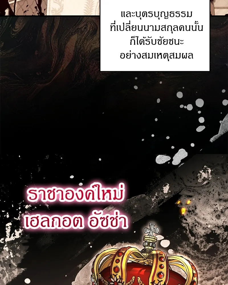 จุ๊บรัก คุณหมาป่า ตอนที่ 14 รูปที่ 7