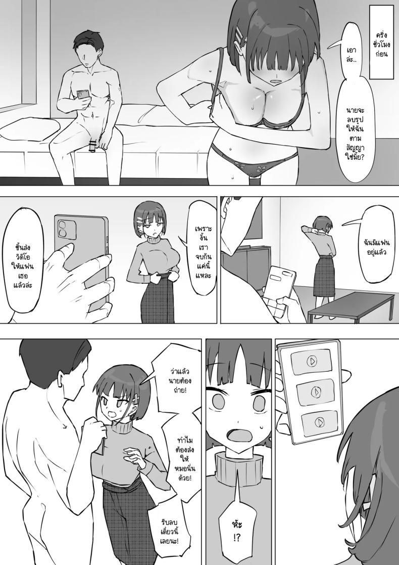 Doujin-Lc- อ่าน โดจิน มังฮวา เกาหลี ญี่ปุ่น จีน แปลไทย ความจริงที่เล่าไม่หมดของเพื่อนสมัยเด็ก [Muripoyo] Osananajimi no Himitsu ตอนที่ 1 2 3 4 5 6 7 8 9 10 11 12 13 14 ฟรี ไม่มีโฆษณา อ่าน โดจิน Manhwa เกาหลี ญี่ปุ่น จีน เรามีครบ คัดมาให้เน้นๆ โดจิน 18+ รับประกันความฟินโดย  Doujin Lc