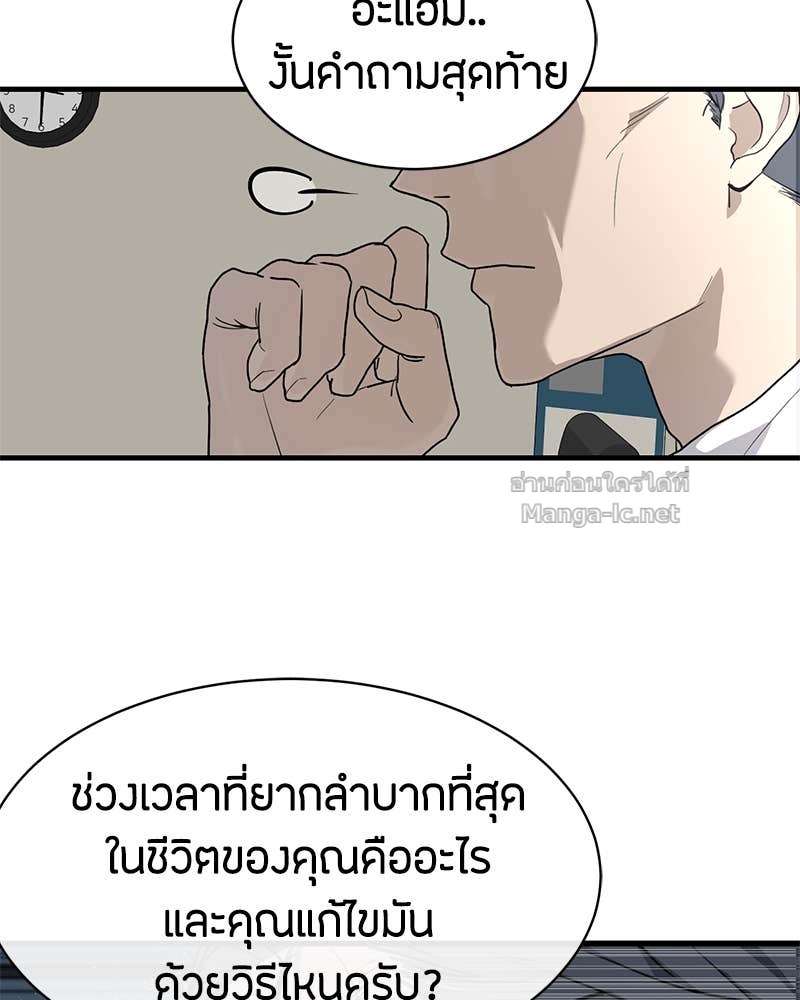 Doujin-Lc- อ่าน โดจิน มังฮวา เกาหลี ญี่ปุ่น จีน แปลไทย ข้าราชการพิเศษ ตอนที่ 1 2 3 4 5 6 7 8 9 10 11 12 13 14 ฟรี ไม่มีโฆษณา อ่าน โดจิน Manhwa เกาหลี ญี่ปุ่น จีน เรามีครบ คัดมาให้เน้นๆ โดจิน 18+ รับประกันความฟินโดย Doujin Lc