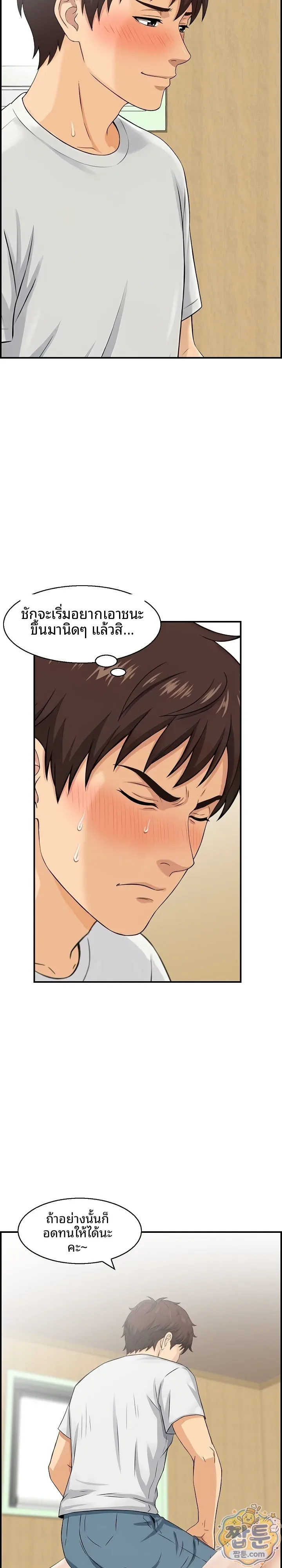Doujin-Lc- อ่าน โดจิน มังฮวา เกาหลี ญี่ปุ่น จีน แปลไทย My mother-in-law is a surrogate mother Raw ตอนที่ 1 2 3 4 5 6 7 8 9 10 11 12 13 14 ฟรี ไม่มีโฆษณา อ่าน โดจิน Manhwa เกาหลี ญี่ปุ่น จีน เรามีครบ คัดมาให้เน้นๆ โดจิน 18+ รับประกันความฟินโดย  Doujin Lc
