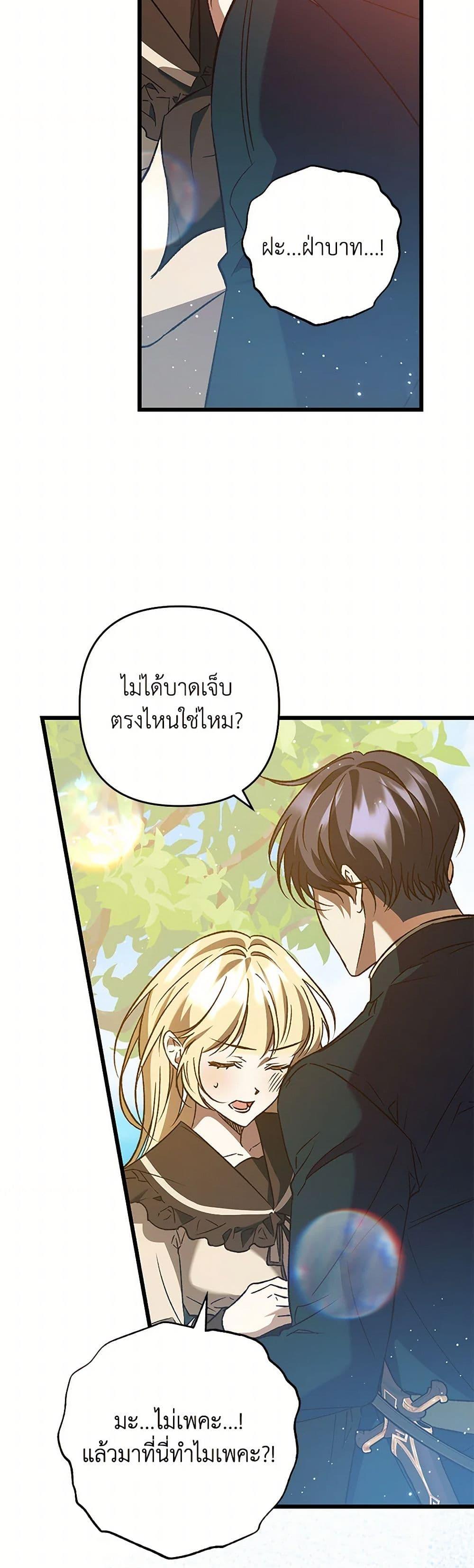 Manga-lc-com อ่านมังงะ อ่านการ์ตูน ออนไลน์ ฟรี The Male Lead Proposed to Me ตอนที่ 1 2 3 4 5 6 7 8 9 10 11 12 13 14 ฟรี ไม่มีโฆษณา Manga-lc - อ่าน มังงะ อ่าน การ์ตูน ออนไลน์ อ่านมังงะ ฟรี