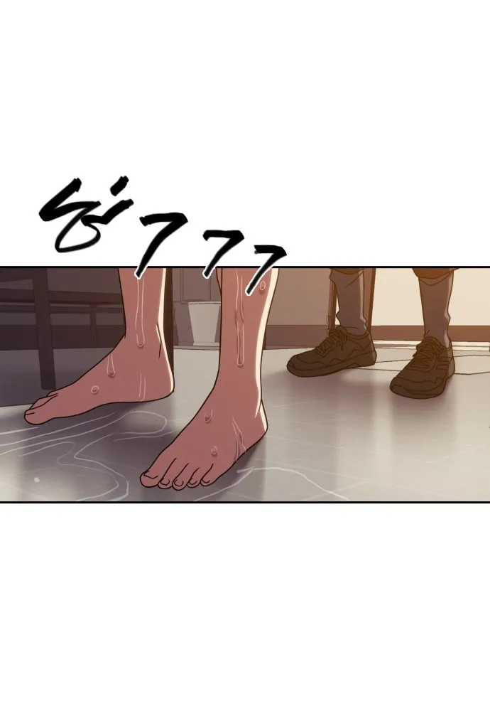 นักรบแช่แข็ง ตอนที่ 33 รูปที่ 43