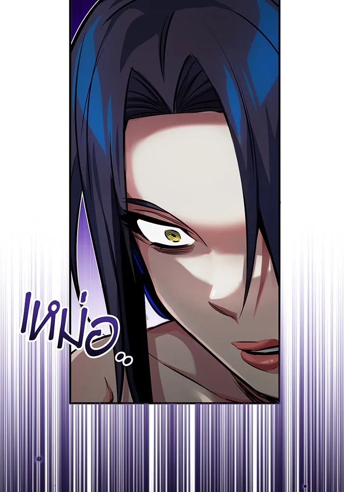 จอมเวทเกิดใหม่ในรอบ 66666 ปี ตอนที่ 81 รูปที่ 125