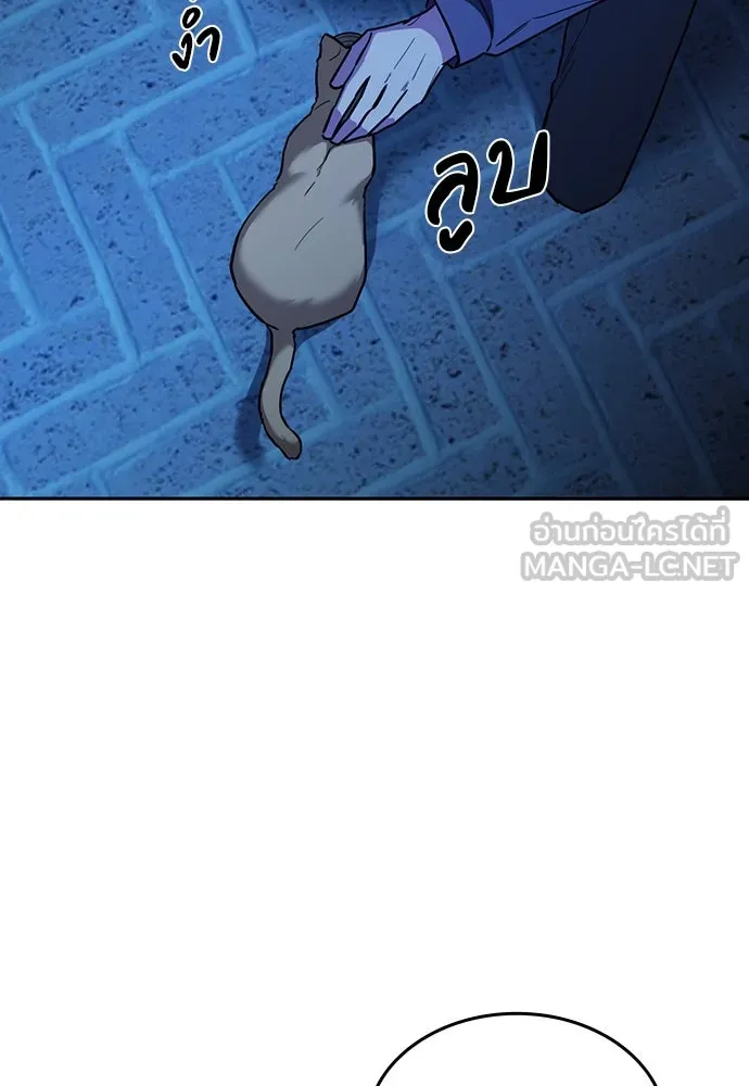 รักแล้วห้ามเลิก ตอนที่ 37 รูปที่ 153