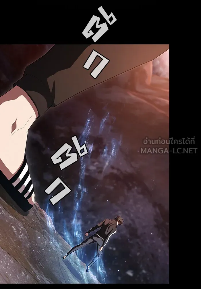 ผู้เล่นขั้นเทพแห่งหอคอยฝึกสอน ตอนที่ 126 รูปที่ 99