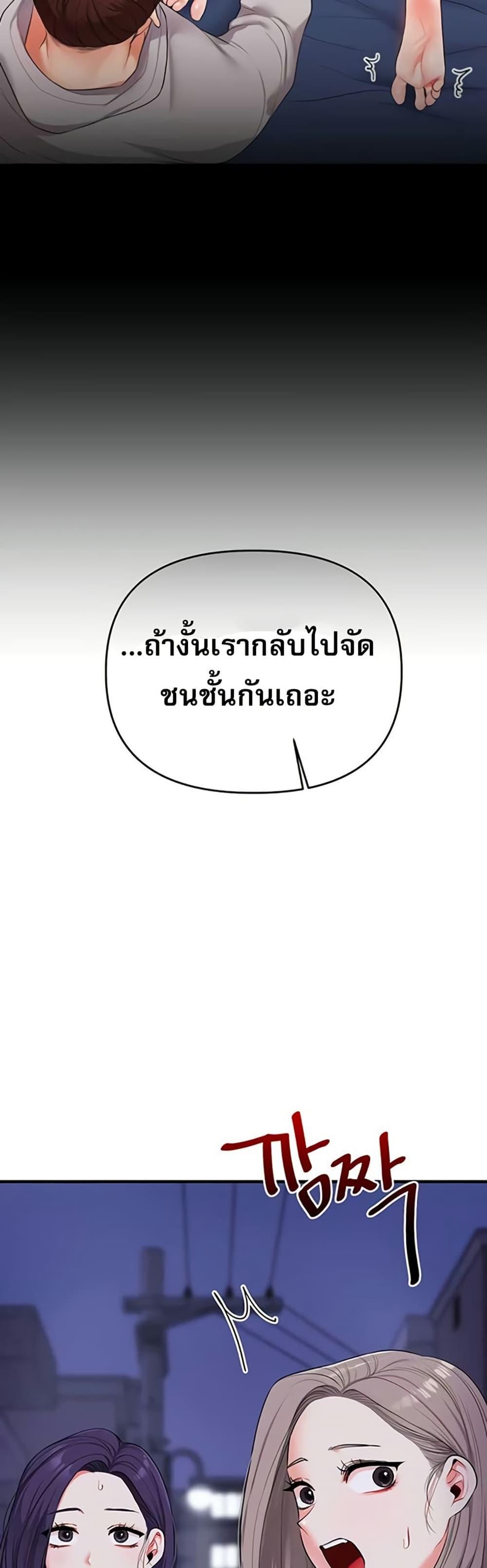 Doujin-Lc- อ่าน โดจิน มังฮวา เกาหลี ญี่ปุ่น จีน แปลไทย Relationship ตอนที่ 1 2 3 4 5 6 7 8 9 10 11 12 13 14 ฟรี ไม่มีโฆษณา อ่าน โดจิน Manhwa เกาหลี ญี่ปุ่น จีน เรามีครบ คัดมาให้เน้นๆ โดจิน 18+ รับประกันความฟินโดย  Doujin Lc