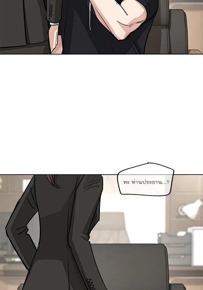 ความรักของอิซอบ ตอนที่ รีวิวซีซัน 1 รูปที่ 91