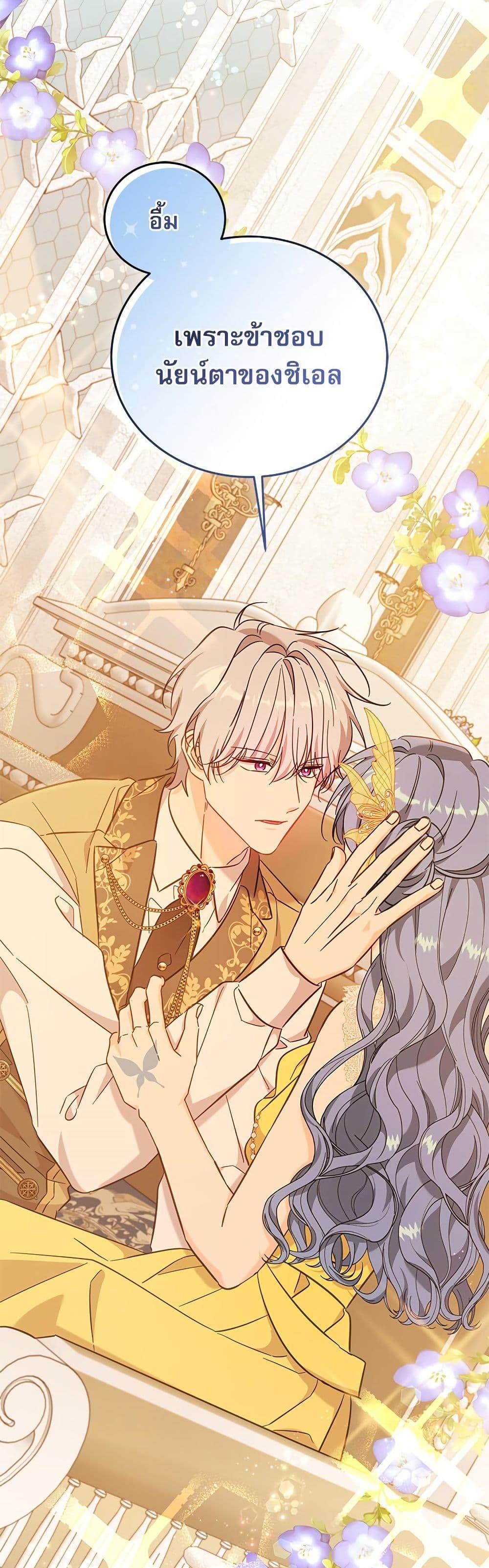 Manga-lc-com อ่านมังงะ อ่านการ์ตูน ออนไลน์ ฟรี Saving the Villain Who was Abandoned by the Female Lead ตอนที่ 1 2 3 4 5 6 7 8 9 10 11 12 13 14 ฟรี ไม่มีโฆษณา Manga-lc - อ่าน มังงะ อ่าน การ์ตูน ออนไลน์ อ่านมังงะ ฟรี