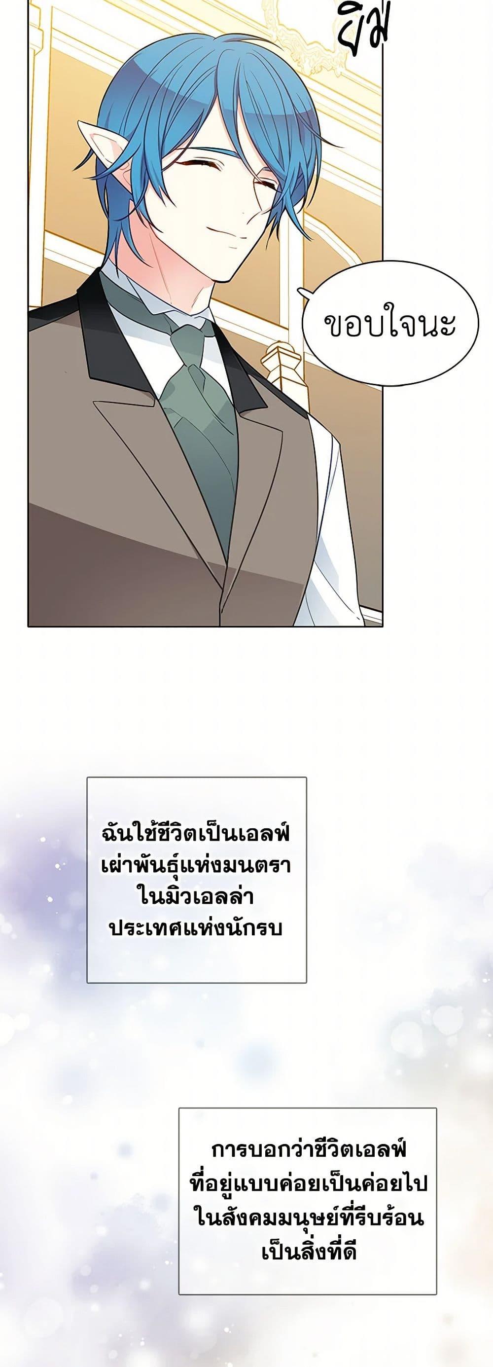 Manga-lc-com อ่านมังงะ อ่านการ์ตูน ออนไลน์ ฟรี The Detective Of Muiella ตอนที่ 1 2 3 4 5 6 7 8 9 10 11 12 13 14 ฟรี ไม่มีโฆษณา Manga-lc - อ่าน มังงะ อ่าน การ์ตูน ออนไลน์ อ่านมังงะ ฟรี