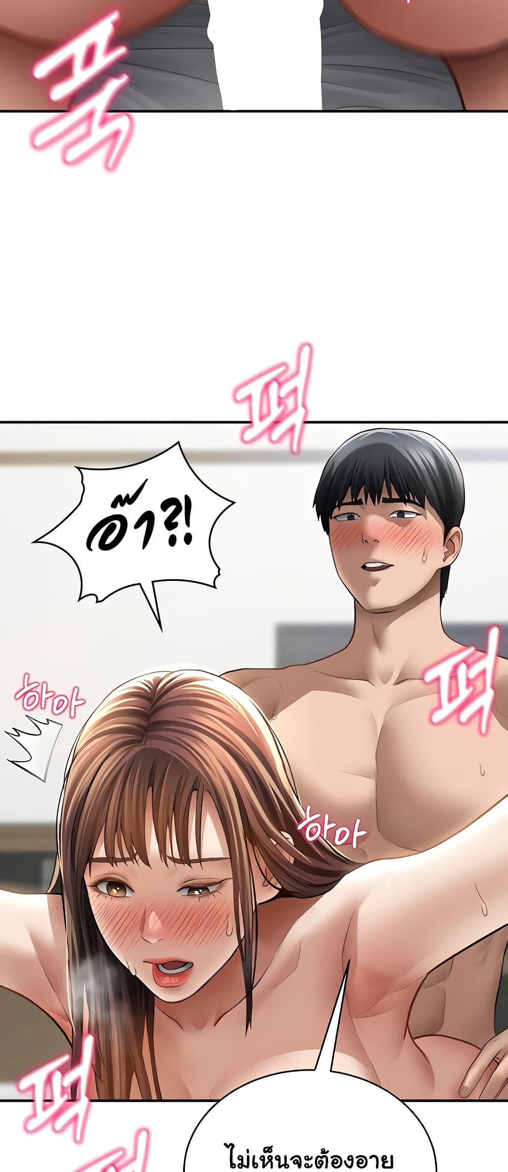 Doujin-Lc- อ่าน โดจิน มังฮวา เกาหลี ญี่ปุ่น จีน แปลไทย My Eyes Now ตอนที่ 1 2 3 4 5 6 7 8 9 10 11 12 13 14 ฟรี ไม่มีโฆษณา อ่าน โดจิน Manhwa เกาหลี ญี่ปุ่น จีน เรามีครบ คัดมาให้เน้นๆ โดจิน 18+ รับประกันความฟินโดย  Doujin Lc