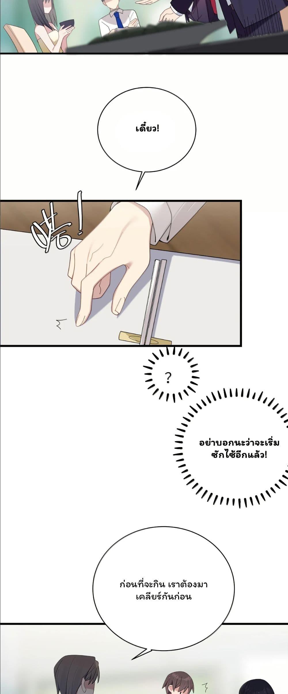Manga-lc-com อ่านมังงะ อ่านการ์ตูน ออนไลน์ ฟรี Fake Girlfriend My Fault ตอนที่ 1 2 3 4 5 6 7 8 9 10 11 12 13 14 ฟรี ไม่มีโฆษณา Manga-lc - อ่าน มังงะ อ่าน การ์ตูน ออนไลน์ อ่านมังงะ ฟรี
