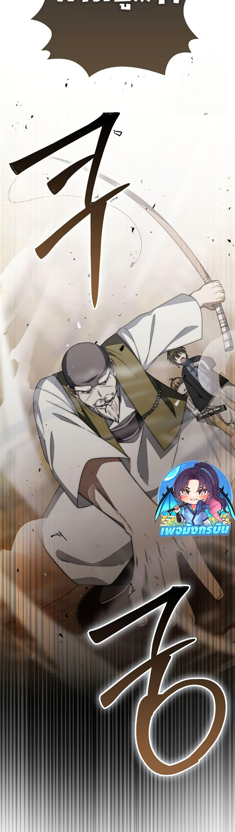 Manga-lc-com อ่านมังงะ อ่านการ์ตูน ออนไลน์ ฟรี Sword God Dragon ตอนที่ 1 2 3 4 5 6 7 8 9 10 11 12 13 14 ฟรี ไม่มีโฆษณา Manga-lc - อ่าน มังงะ อ่าน การ์ตูน ออนไลน์ อ่านมังงะ ฟรี