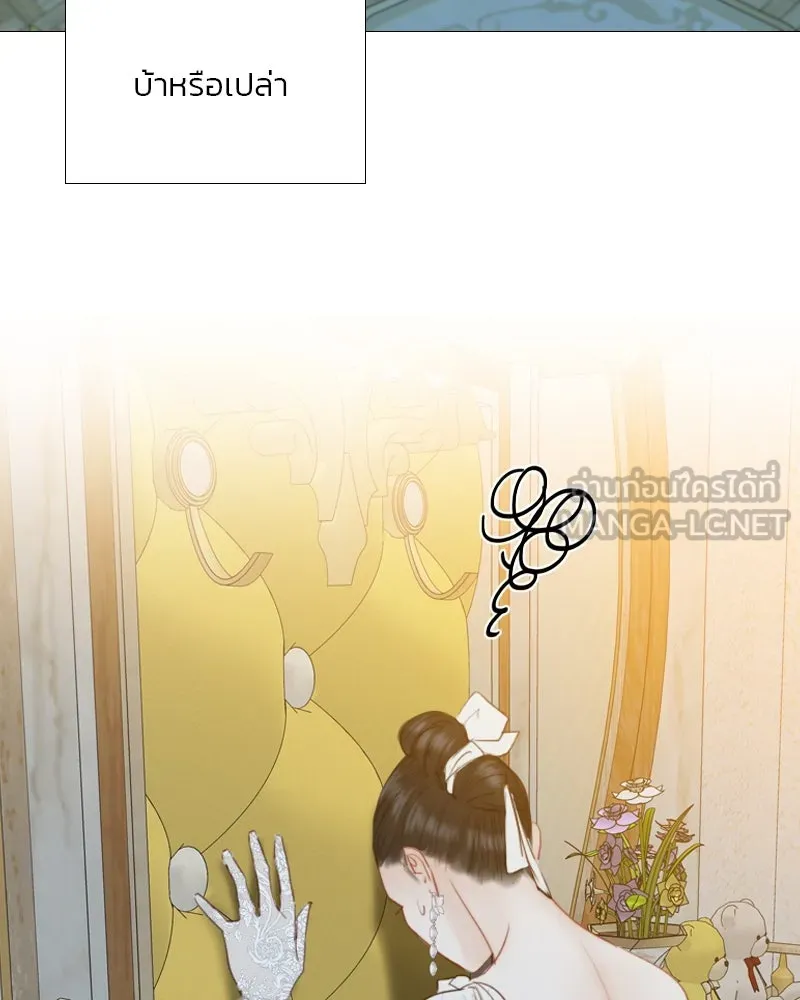 เซเรน่า ตอนที่ 49 รูปที่ 27