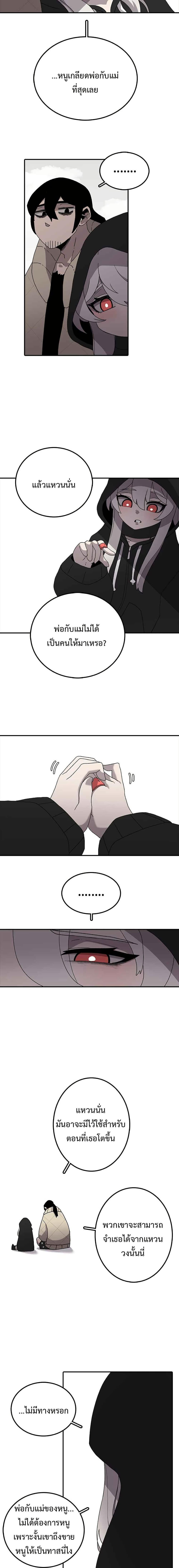 Manga-lc-com อ่านมังงะ อ่านการ์ตูน ออนไลน์ ฟรี The House Without Time ตอนที่ 1 2 3 4 5 6 7 8 9 10 11 12 13 14 ฟรี ไม่มีโฆษณา Manga-lc - อ่าน มังงะ อ่าน การ์ตูน ออนไลน์ อ่านมังงะ ฟรี