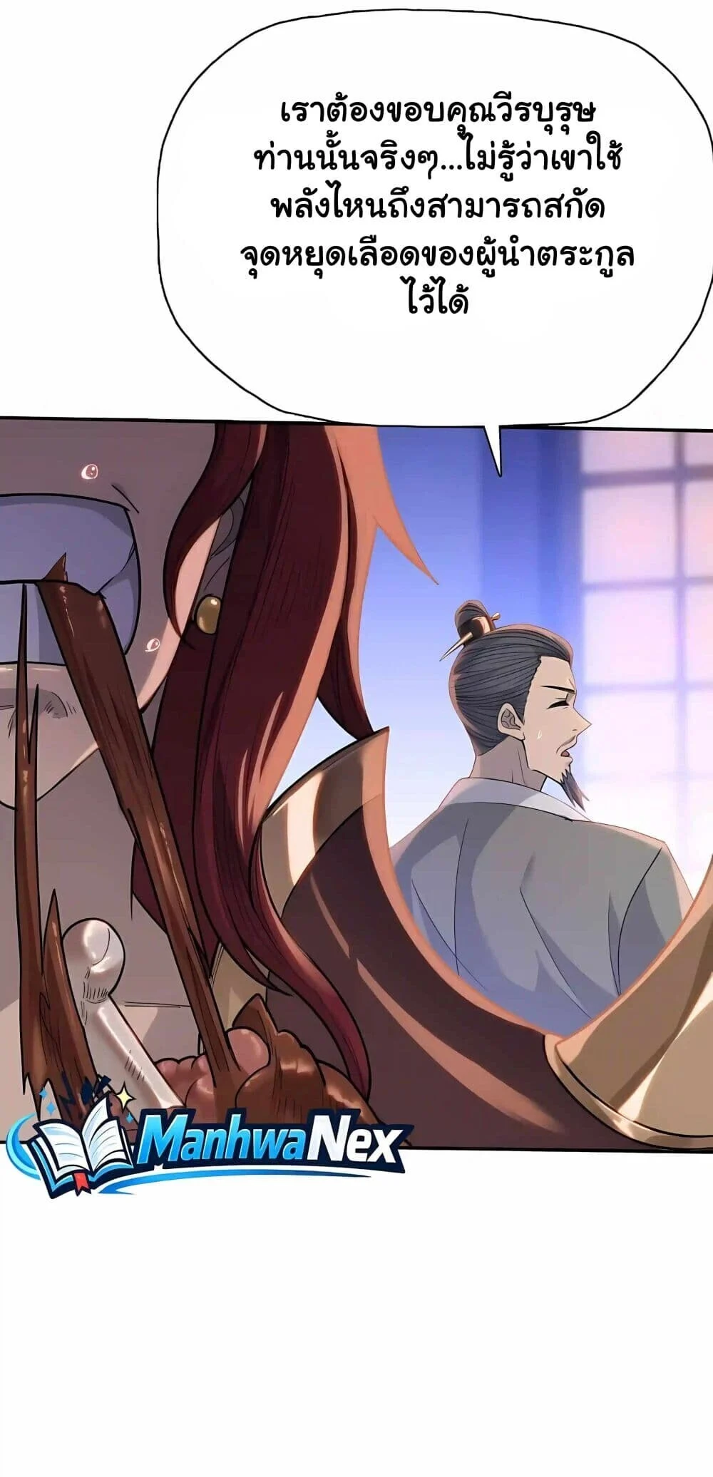 Manga-lc-com อ่านมังงะ อ่านการ์ตูน ออนไลน์ ฟรี Pig Slayer พ_ช_ตโลกด_วยม_ดเช_อดหม_ ก_สมเหต_สมผลใช_ไหม ตอนที่ 1 2 3 4 5 6 7 8 9 10 11 12 13 14 ฟรี ไม่มีโฆษณา Manga-lc - อ่าน มังงะ อ่าน การ์ตูน ออนไลน์ อ่านมังงะ ฟรี