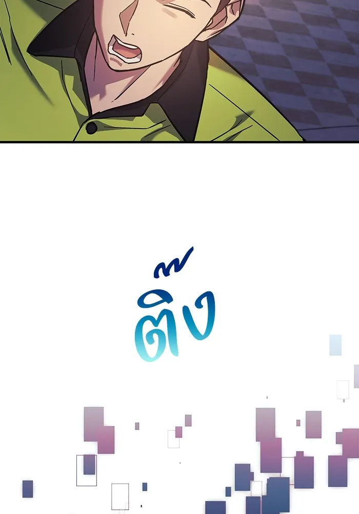 สัปดาห์นี้งดอัปตอนใหม่ ตอนที่ 99 รูปที่ 59