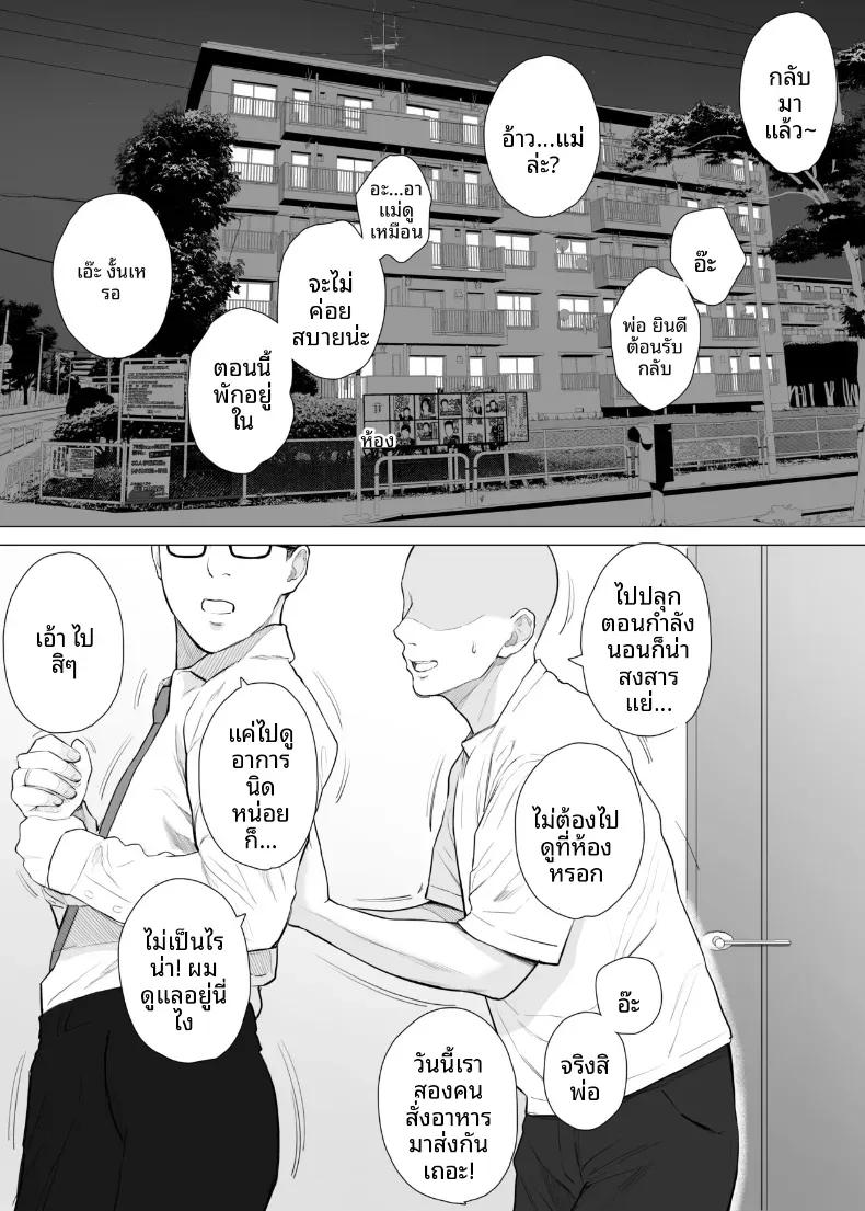 Doujin-Lc- อ่าน โดจิน มังฮวา เกาหลี ญี่ปุ่น จีน แปลไทย คุณเเม่ที่รัก [laliberte] MOTHERLY ตอนที่ 1 2 3 4 5 6 7 8 9 10 11 12 13 14 ฟรี ไม่มีโฆษณา อ่าน โดจิน Manhwa เกาหลี ญี่ปุ่น จีน เรามีครบ คัดมาให้เน้นๆ โดจิน 18+ รับประกันความฟินโดย  Doujin Lc
