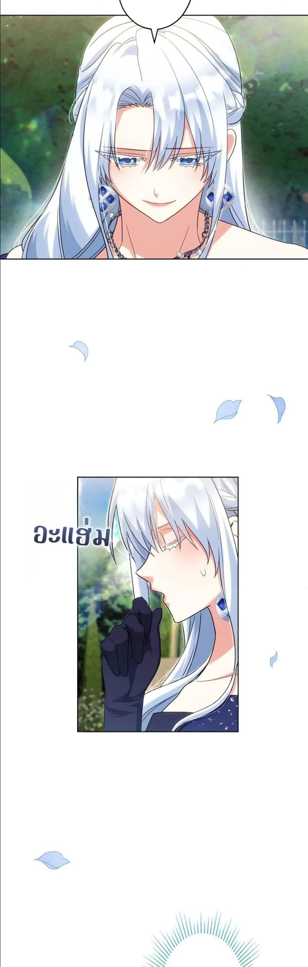 Manga-lc-com อ่านมังงะ อ่านการ์ตูน ออนไลน์ ฟรี I Possessed the Most Terrifying Stepmother in History ตอนที่ 1 2 3 4 5 6 7 8 9 10 11 12 13 14 ฟรี ไม่มีโฆษณา Manga-lc - อ่าน มังงะ อ่าน การ์ตูน ออนไลน์ อ่านมังงะ ฟรี