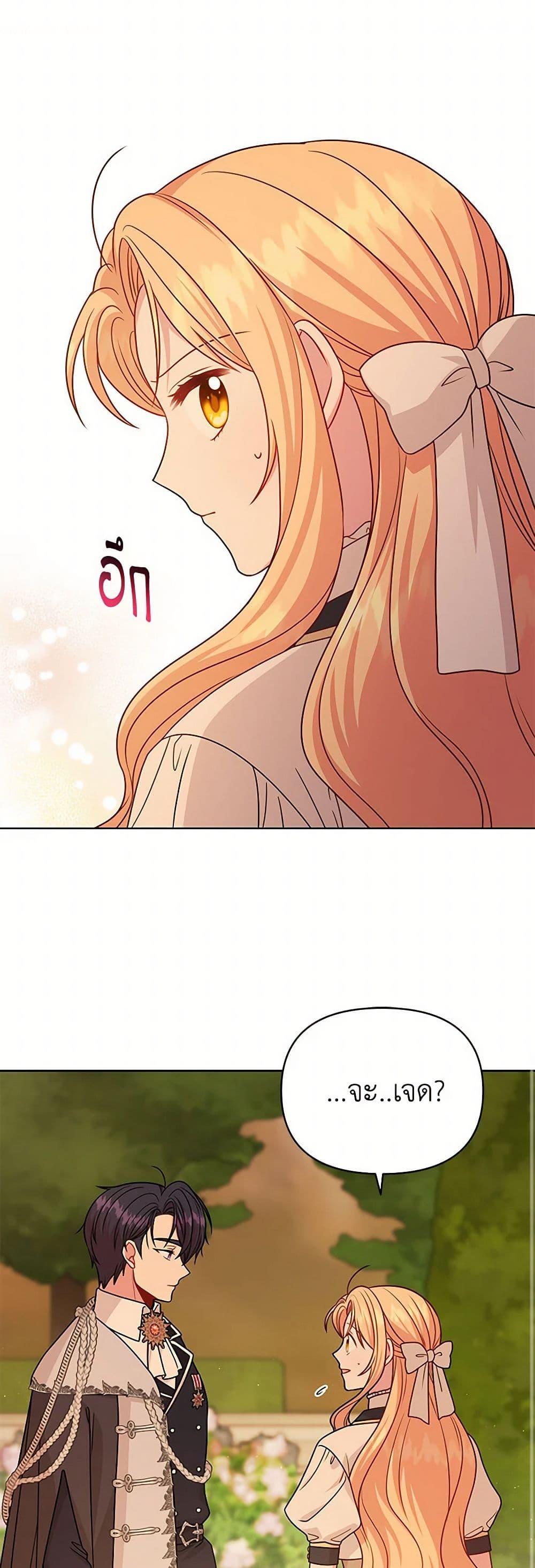 Manga-lc-com อ่านมังงะ อ่านการ์ตูน ออนไลน์ ฟรี My BFF is a Tyrant in Training ตอนที่ 1 2 3 4 5 6 7 8 9 10 11 12 13 14 ฟรี ไม่มีโฆษณา Manga-lc - อ่าน มังงะ อ่าน การ์ตูน ออนไลน์ อ่านมังงะ ฟรี