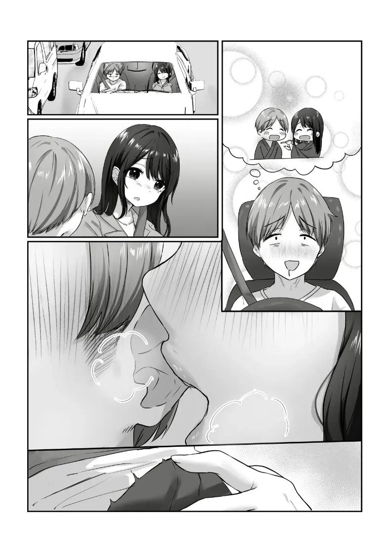 Doujin-Lc- อ่าน โดจิน มังฮวา เกาหลี ญี่ปุ่น จีน แปลไทย แม่บ้านผู้ใจดีกับคนเก็บตัวอย่างผม (Kawai, TODO Kantoku) ตอนที่ 1 2 3 4 5 6 7 8 9 10 11 12 13 14 ฟรี ไม่มีโฆษณา อ่าน โดจิน Manhwa เกาหลี ญี่ปุ่น จีน เรามีครบ คัดมาให้เน้นๆ โดจิน 18+ รับประกันความฟินโดย  Doujin Lc
