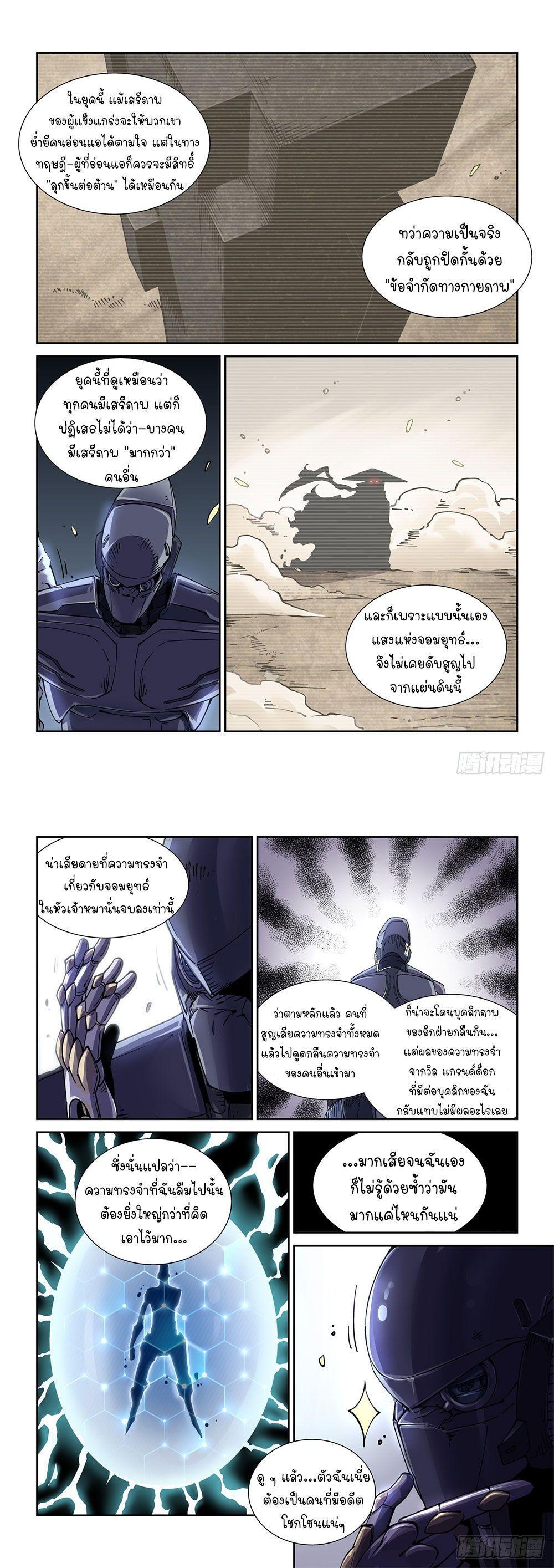 Manga-lc-com อ่านมังงะ อ่านการ์ตูน ออนไลน์ ฟรี Legend of Cyber Heroes ตอนที่ 1 2 3 4 5 6 7 8 9 10 11 12 13 14 ฟรี ไม่มีโฆษณา Manga-lc - อ่าน มังงะ อ่าน การ์ตูน ออนไลน์ อ่านมังงะ ฟรี