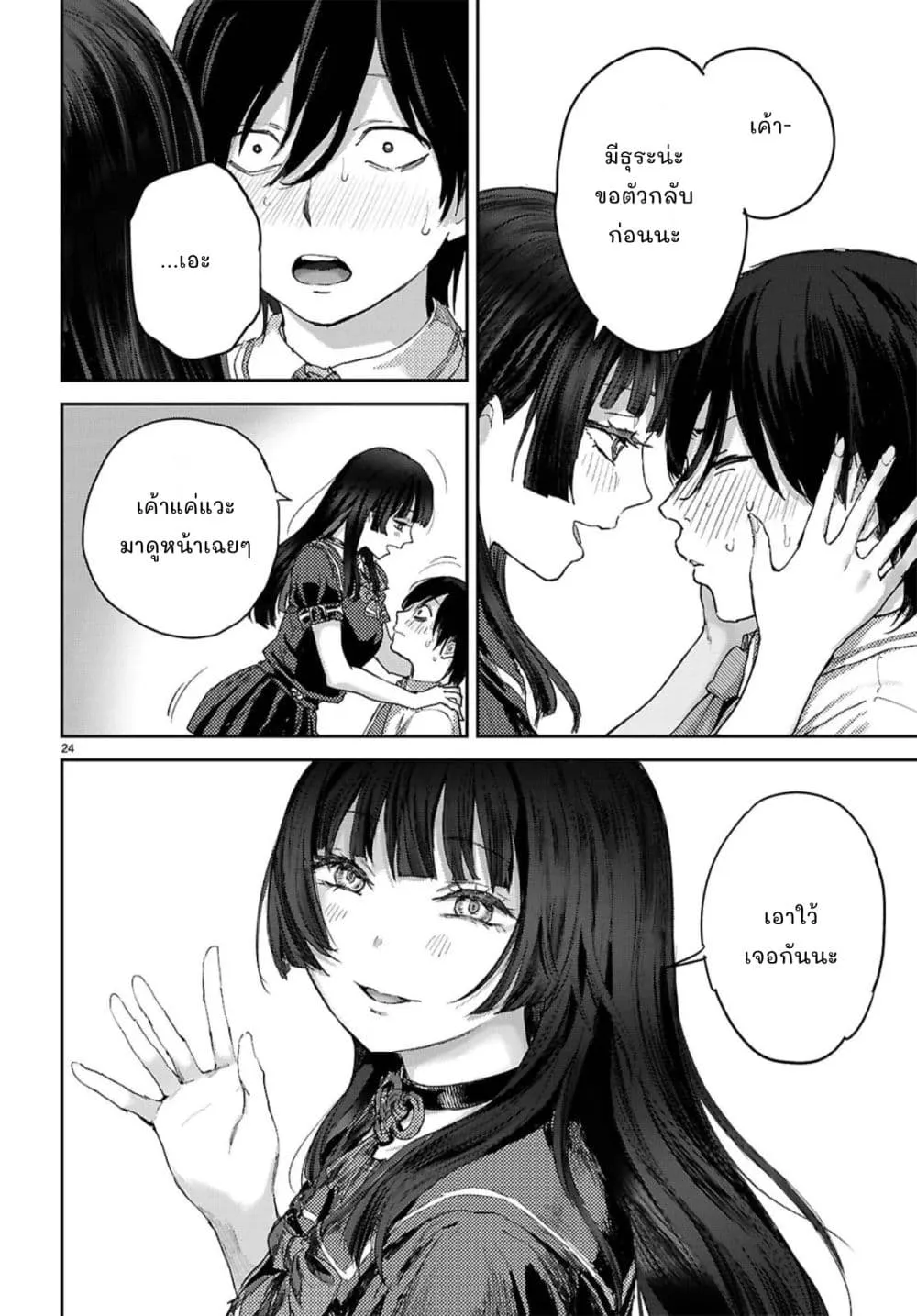 Manga-lc-com อ่านมังงะ อ่านการ์ตูน ออนไลน์ ฟรี Ota-kun ni dake Yasashisugiru Ayame-san ตอนที่ 1 2 3 4 5 6 7 8 9 10 11 12 13 14 ฟรี ไม่มีโฆษณา Manga-lc - อ่าน มังงะ อ่าน การ์ตูน ออนไลน์ อ่านมังงะ ฟรี