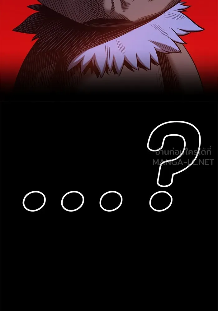 +99 ท่อนไม้พร้อมบวก ตอนที่ 29 รูปที่ 309