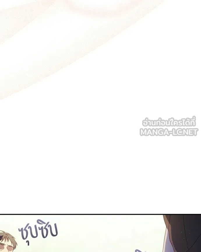 ถ้าเป็นนางร้าย ตอนที่ 54 รูปที่ 92