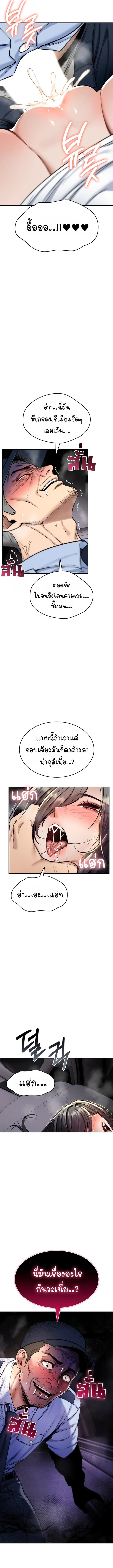 Doujin-Lc- อ่าน โดจิน มังฮวา เกาหลี ญี่ปุ่น จีน แปลไทย It Will Never Break ตอนที่ 1 2 3 4 5 6 7 8 9 10 11 12 13 14 ฟรี ไม่มีโฆษณา อ่าน โดจิน Manhwa เกาหลี ญี่ปุ่น จีน เรามีครบ คัดมาให้เน้นๆ โดจิน 18+ รับประกันความฟินโดย  Doujin Lc