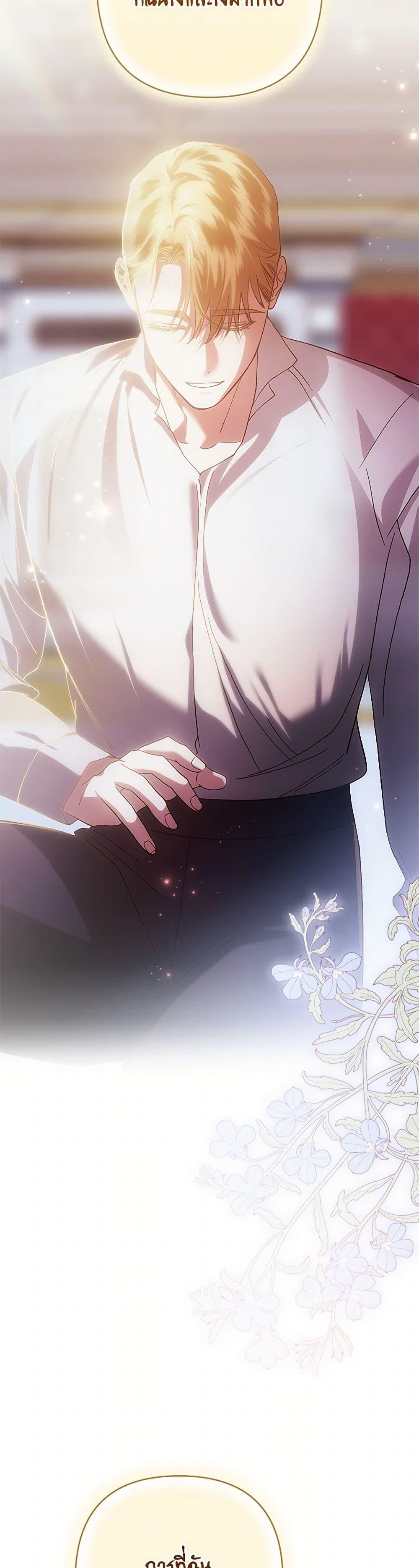 Manga-lc-com อ่านมังงะ อ่านการ์ตูน ออนไลน์ ฟรี The Broken Ring – This Marriage Will Fail Anyway ตอนที่ 1 2 3 4 5 6 7 8 9 10 11 12 13 14 ฟรี ไม่มีโฆษณา Manga-lc - อ่าน มังงะ อ่าน การ์ตูน ออนไลน์ อ่านมังงะ ฟรี